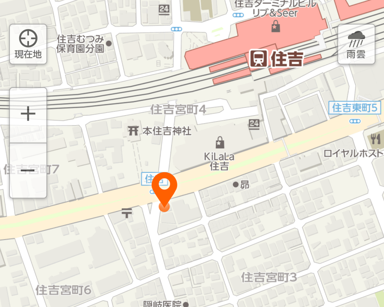 神戸市で肩こりでお困りの方は住吉ゆき整体院へ